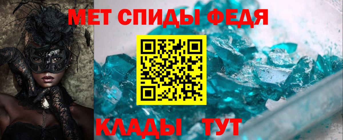 АМФЕТАМИН 98% Дзержинский