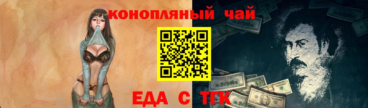 Дзержинский  Canna-Cookies марихуана  Вход с VPN 