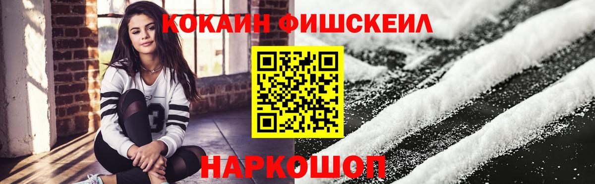 КОКАИН 99% Дзержинский