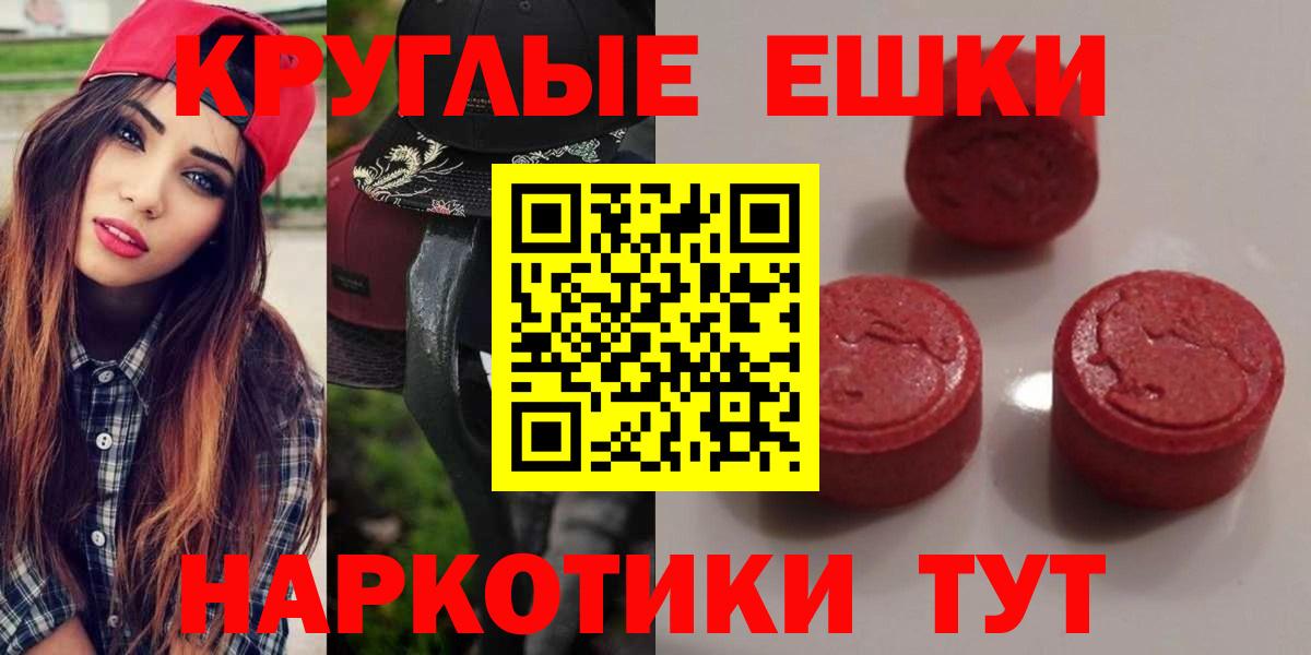 ЭКСТАЗИ Philipp Plein  ЭКСТАЗИ  Дзержинский  Вход с VPN  МЕГА вход  ЭКСТАЗИ 280 MDMA 