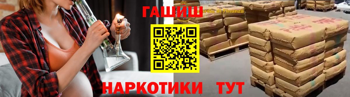 Дзержинский  Гашиш 40% ТГК  Гашиш убойный  ГАШИШ  Вход с VPN 