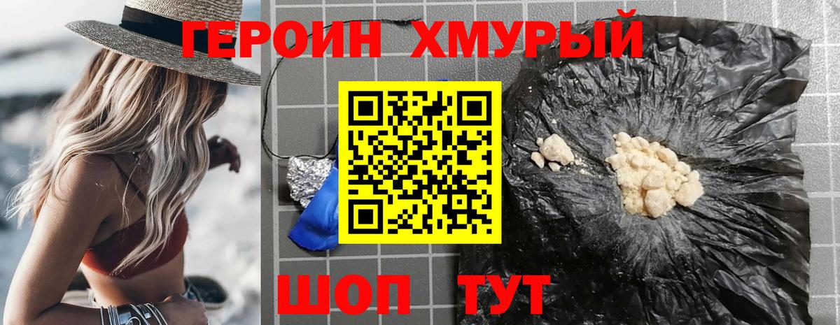 Дзержинский  Мефедрон  КОКАИН  МЕФ кристаллы  ГАШ  Вход с VPN  Марихуана 