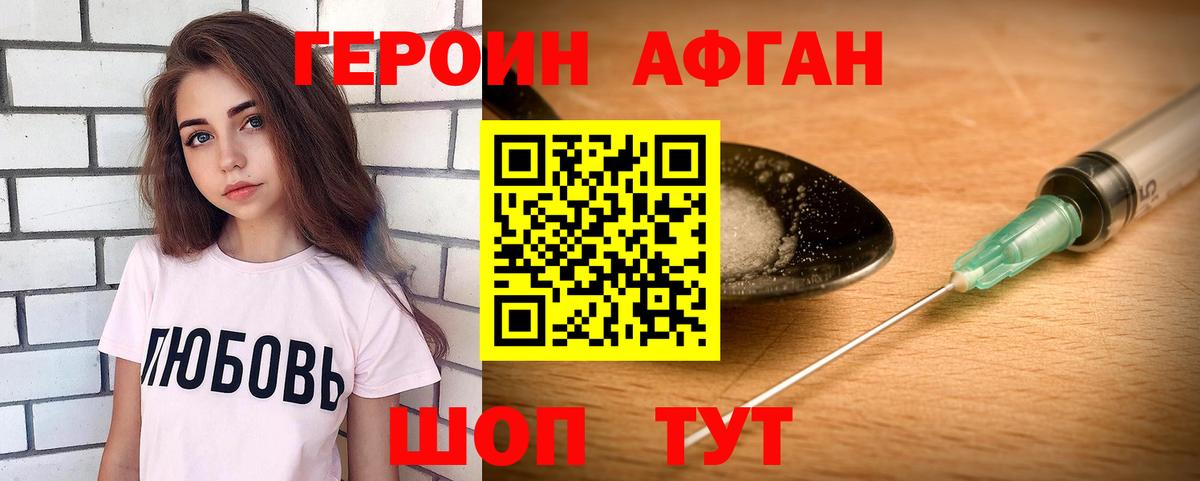 Кодеин Дзержинский