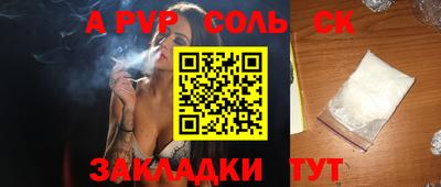 СК Жуковский