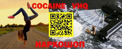 альфа пвп VHQ Изобильный