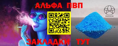 прущий лед Заволжье