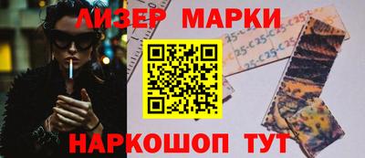 марки lsd Заводоуковск
