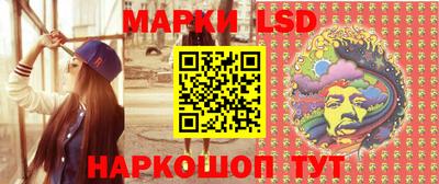 марки lsd Заводоуковск