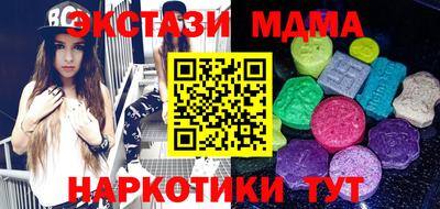 дурь Ипатово