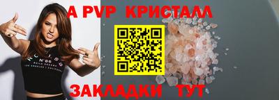 ALPHA PVP Ирбит
