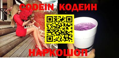 дурь Ипатово