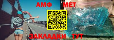 ALPHA PVP Ирбит