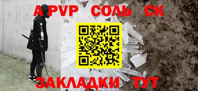 альфа пвп VHQ Изобильный