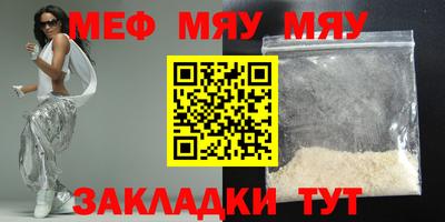 СК Жуковский