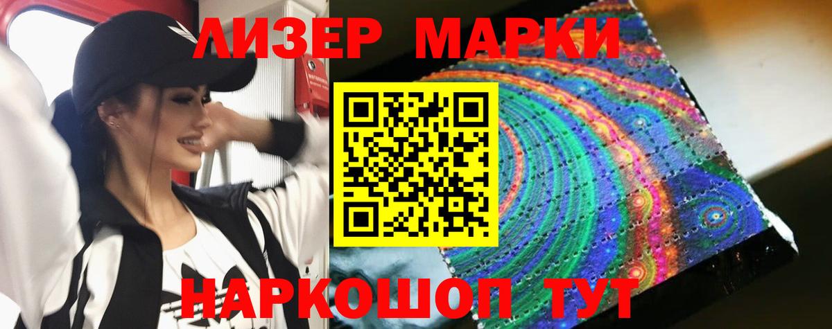 LSD-25 экстази кислота Дзержинский