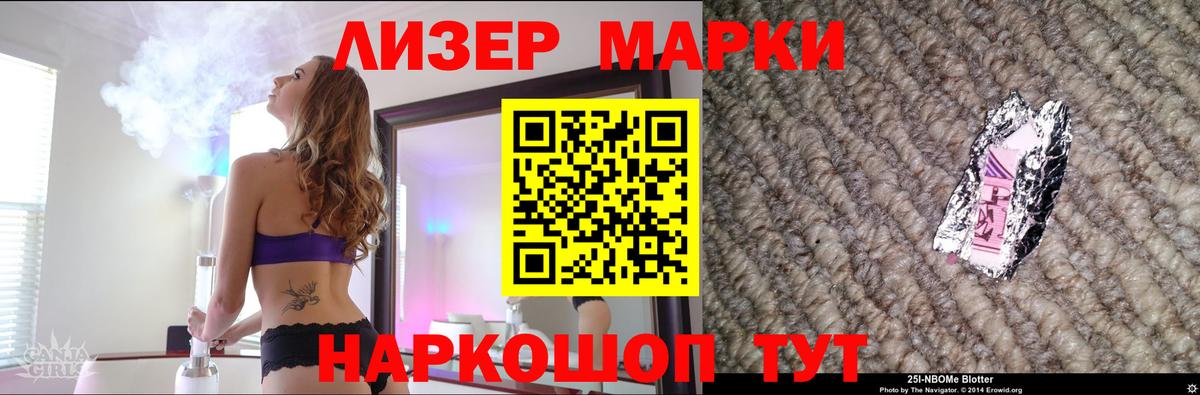 ЛСД экстази кислота  Вход с VPN  Дзержинский  Лсд 25 экстази кислота 