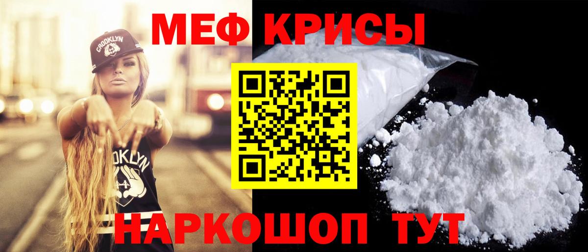 МЕФ мука Дзержинский