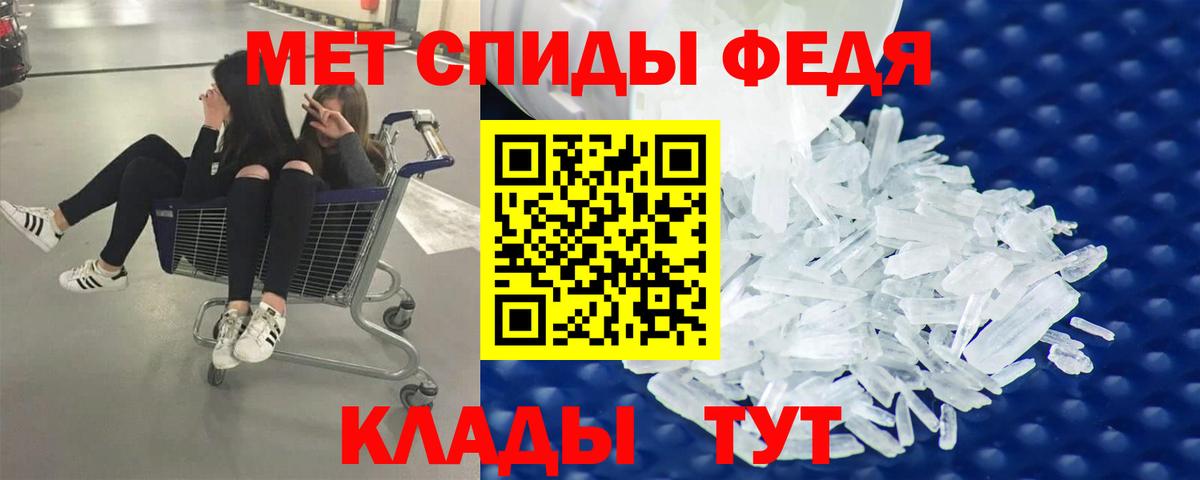 Метамфетамин Methamphetamine  Вход с VPN  Метамфетамин Methamphetamine  Дзержинский 