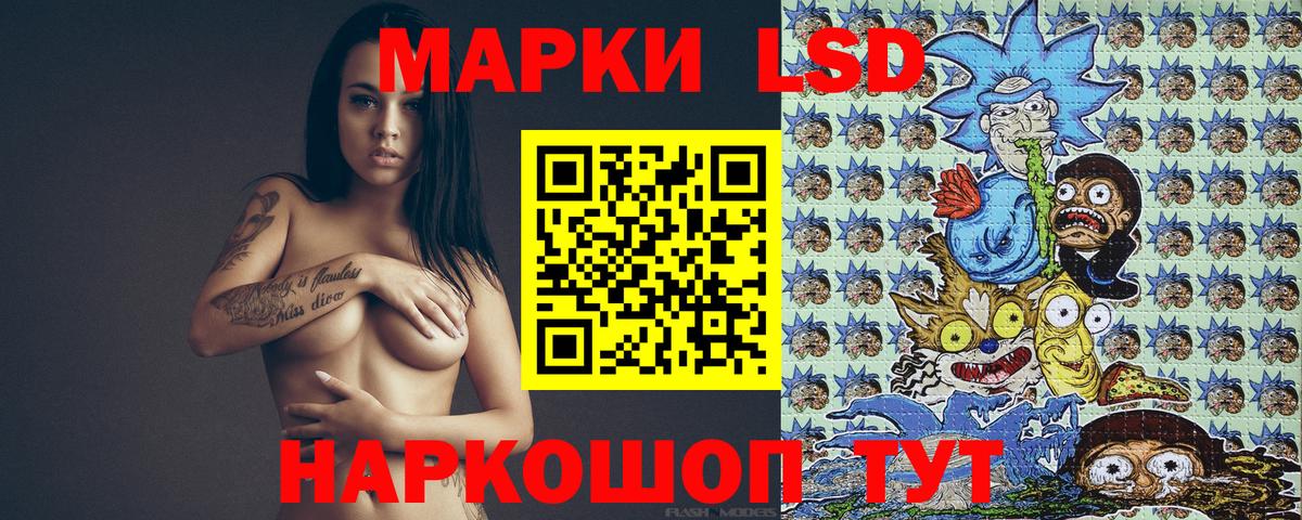 Марки 25I-NBOMe 1,5мг  Марки 25I-NBOMe 1,5мг  Марки NBOMe  Дзержинский  Вход с VPN 
